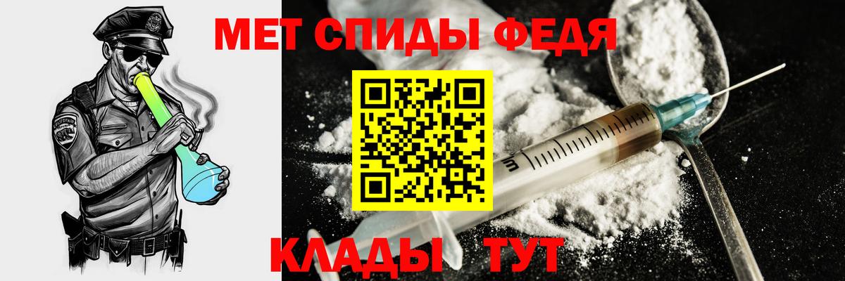 АМФЕТАМИН 97% Бахчисарай