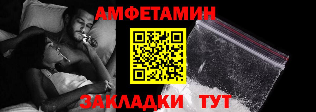 Amphetamine 98%  АМФ  Бахчисарай  omg tor  Вход с VPN  Амфетамин 