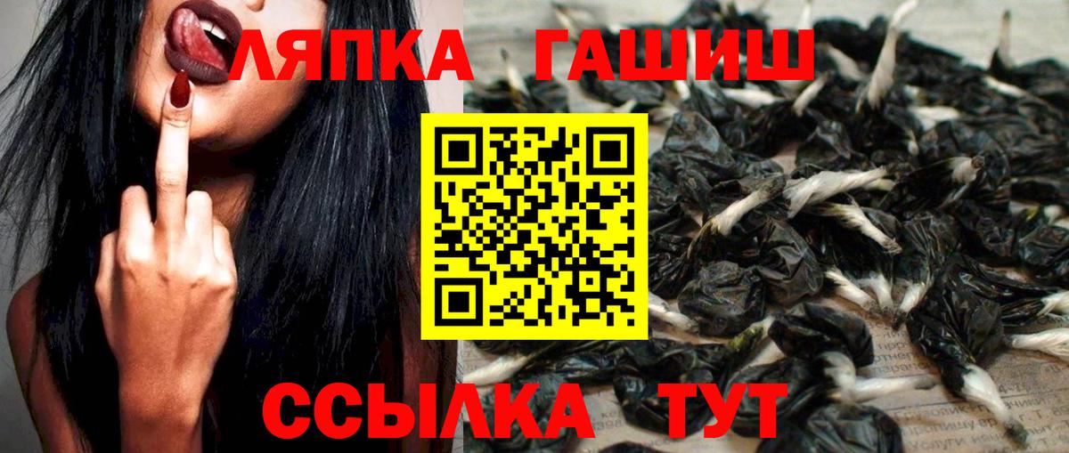 Бахчисарай  Гашиш Изолятор  Вход с VPN  ГАШ hashish 