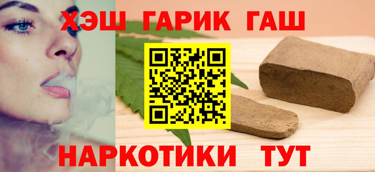 Гашиш VHQ Бахчисарай
