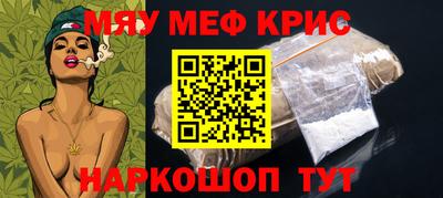 индика Боровичи