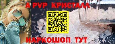 кокаин перу Брянск