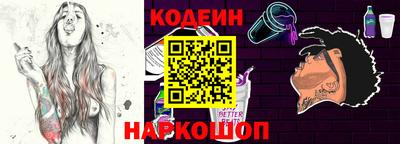 кокаин перу Брянск