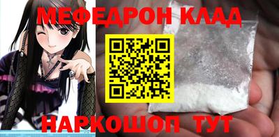 индика Боровичи