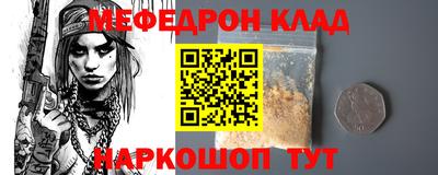 кокаин перу Брянск