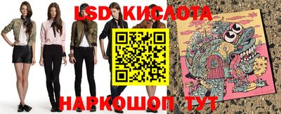 кокаин перу Брянск