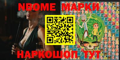 кокаин перу Брянск