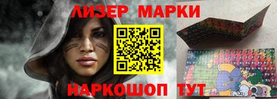 кокаин перу Брянск