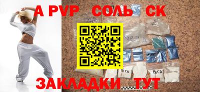 мет Братск