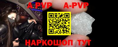 индика Боровичи