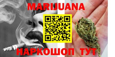 мет Братск