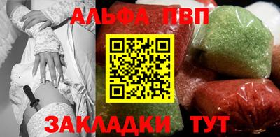 кокаин перу Брянск