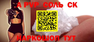 мет Братск