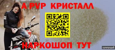 кокаин перу Брянск