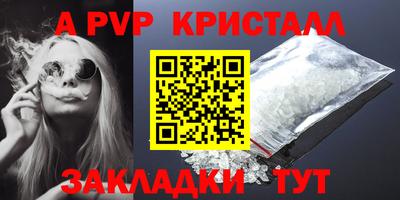 кокаин перу Брянск