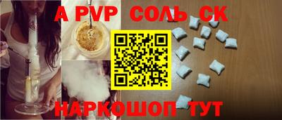 индика Боровичи