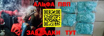 кокаин перу Брянск