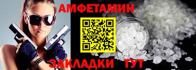 индика Боровичи