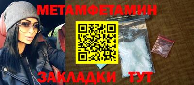 индика Боровичи
