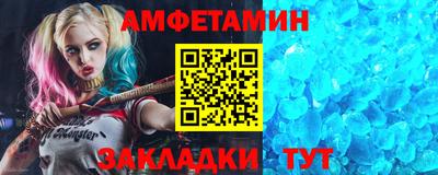 индика Боровичи