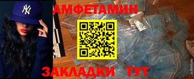 индика Боровичи