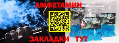 индика Боровичи