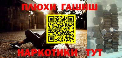 кокаин перу Брянск