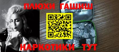 кокаин перу Брянск