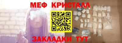 индика Боровичи