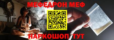мет Братск