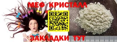 мет Братск