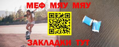 мет Братск