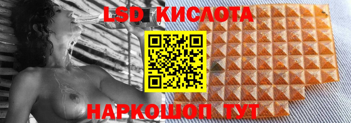Бахчисарай  Лсд 25 экстази ecstasy  LSD-25 экстази ecstasy  Вход с VPN 