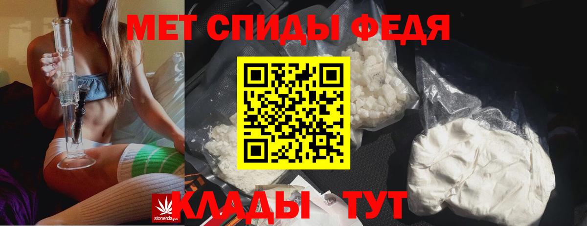МЕТАМФЕТАМИН кристалл  Вход с VPN  Бахчисарай 