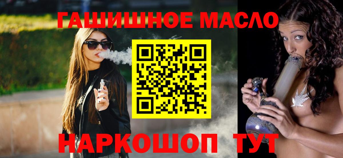 цены   Дистиллят ТГК концентрат  Вход с VPN  Бахчисарай 