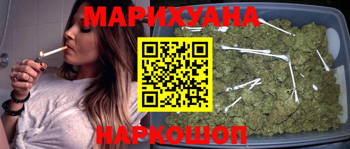 Марихуана ГИДРОПОН  Шишки марихуана SATIVA & INDICA  Шишки марихуана Amnesia  Марихуана тримм  Вход с VPN  Бахчисарай 